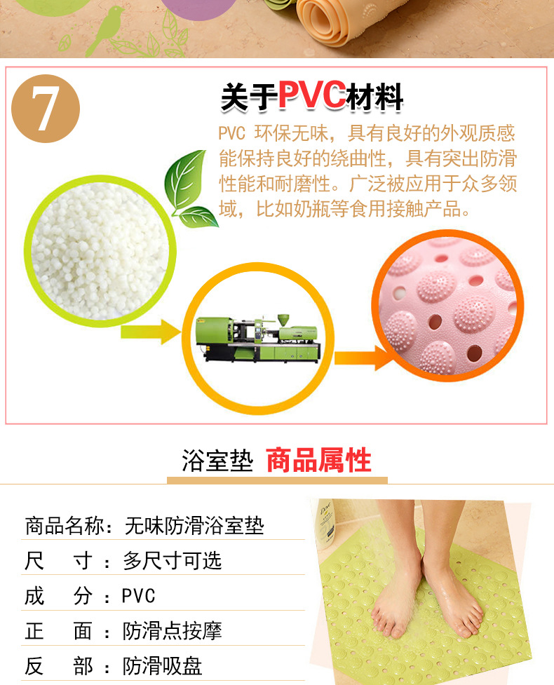 气泡浴室垫_08.jpg