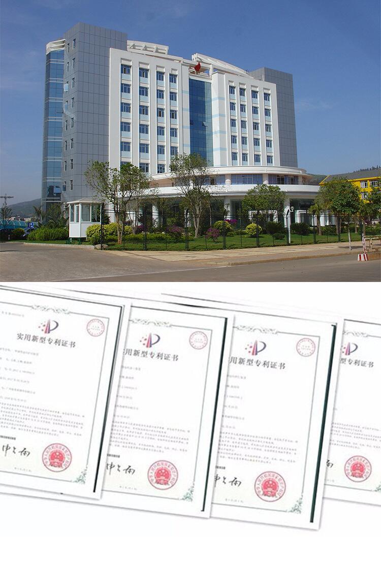 TIM图片20180804093916