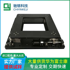 高精度XY轴自动对位平台微调精密型微调架二维XY轴平移台滑轨滑台