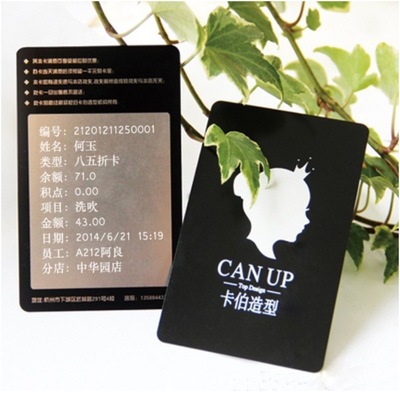可视卡定制磁条全磁可视薄卡复写卡可擦写会员卡M1可视卡定做|ms