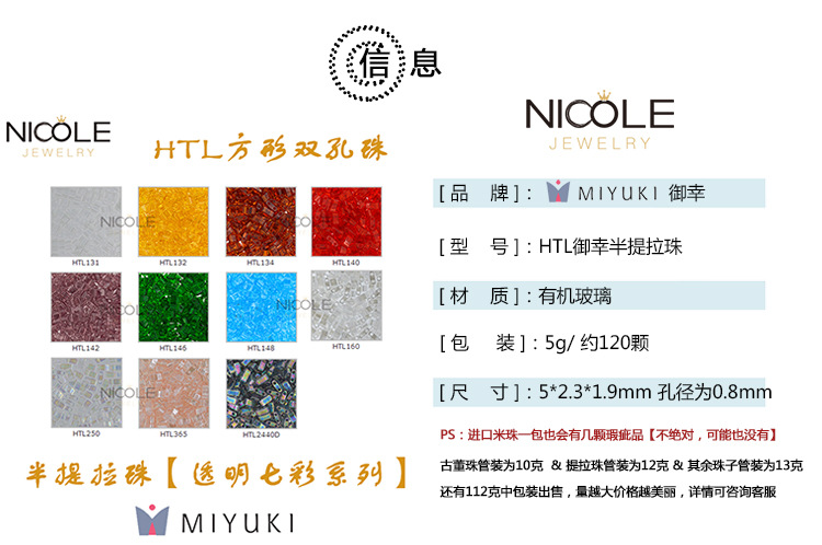 产品详情页规格信息 (2)