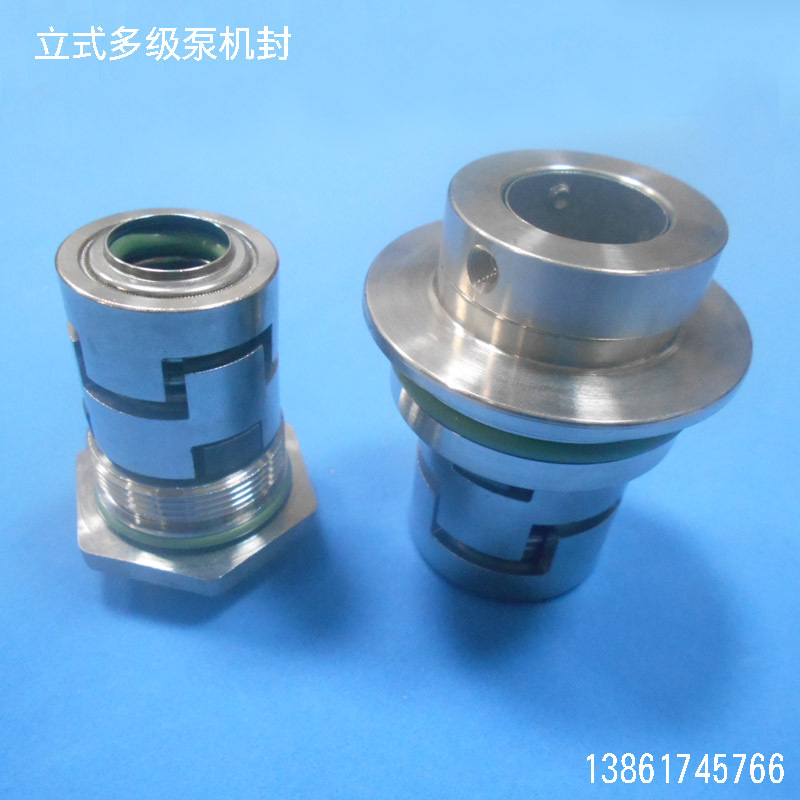 现代泵业立式多级泵机械密封 CDLF系列多级泵机封