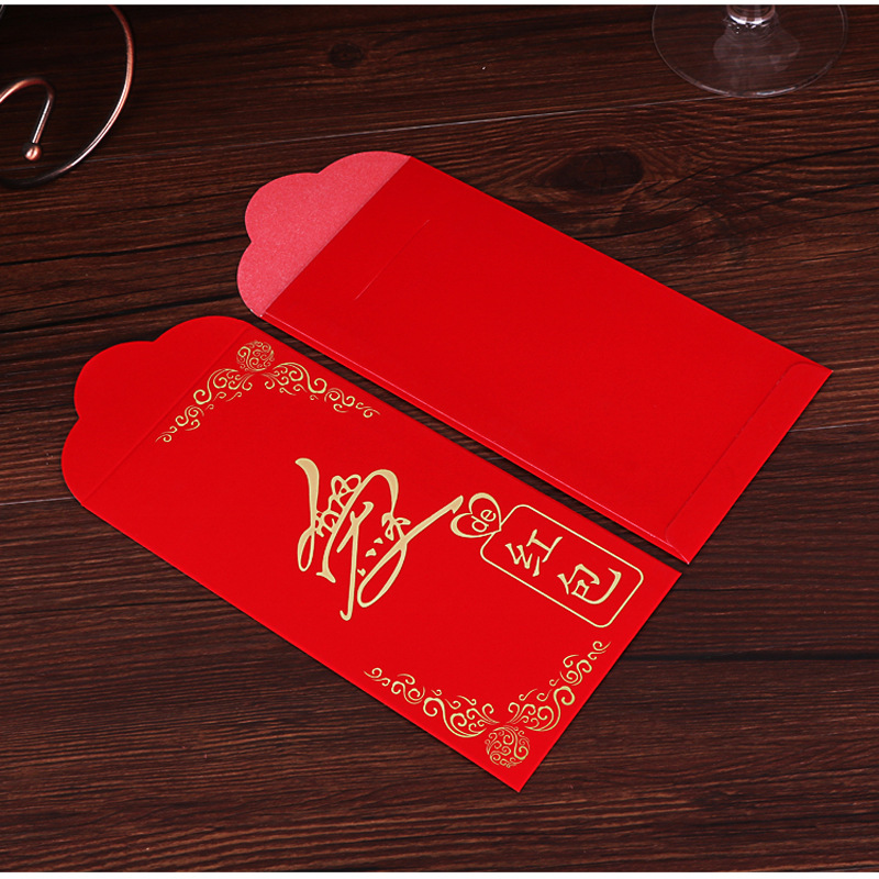 龍年新款創意紅包婚禮喜字愛結婚紅包袋訂婚國潮利是封批發