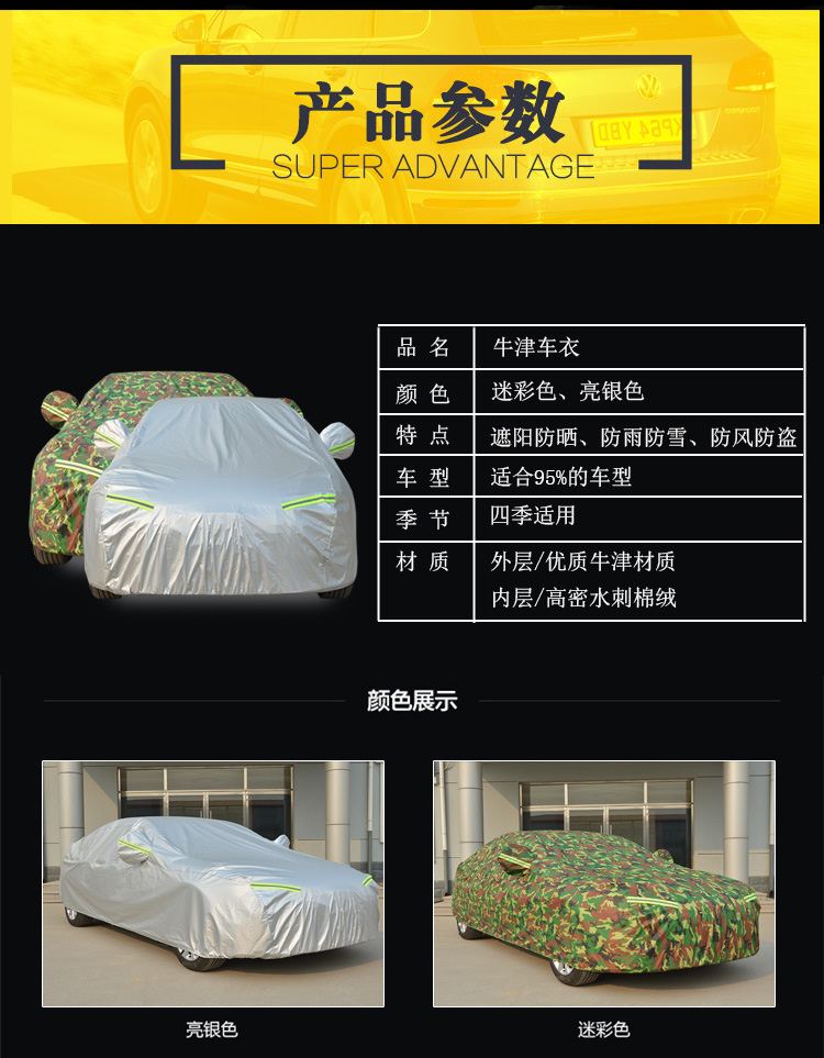 涤塔夫植棉 (6).jpg