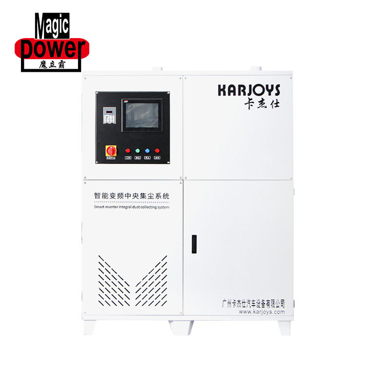 Equipo de eliminación de polvo central fábrica de muebles taller de carpintería colector de polvo equipo de eliminación de polvo de conversión de frecuencia inteligente protección del medio ambiente sistema de recolección de polvo