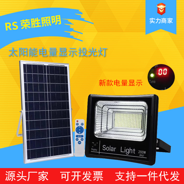 Solar Lights Courtyard Manufactor wholesale Countryside LED Cast light Landscape lamp outdoors solar energy Street lamp factory