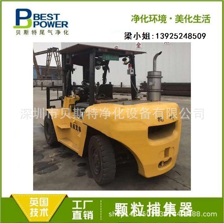 叉车尾气黑烟净化器 厂家直销尾气处理装置DPF颗粒捕集器一件代发