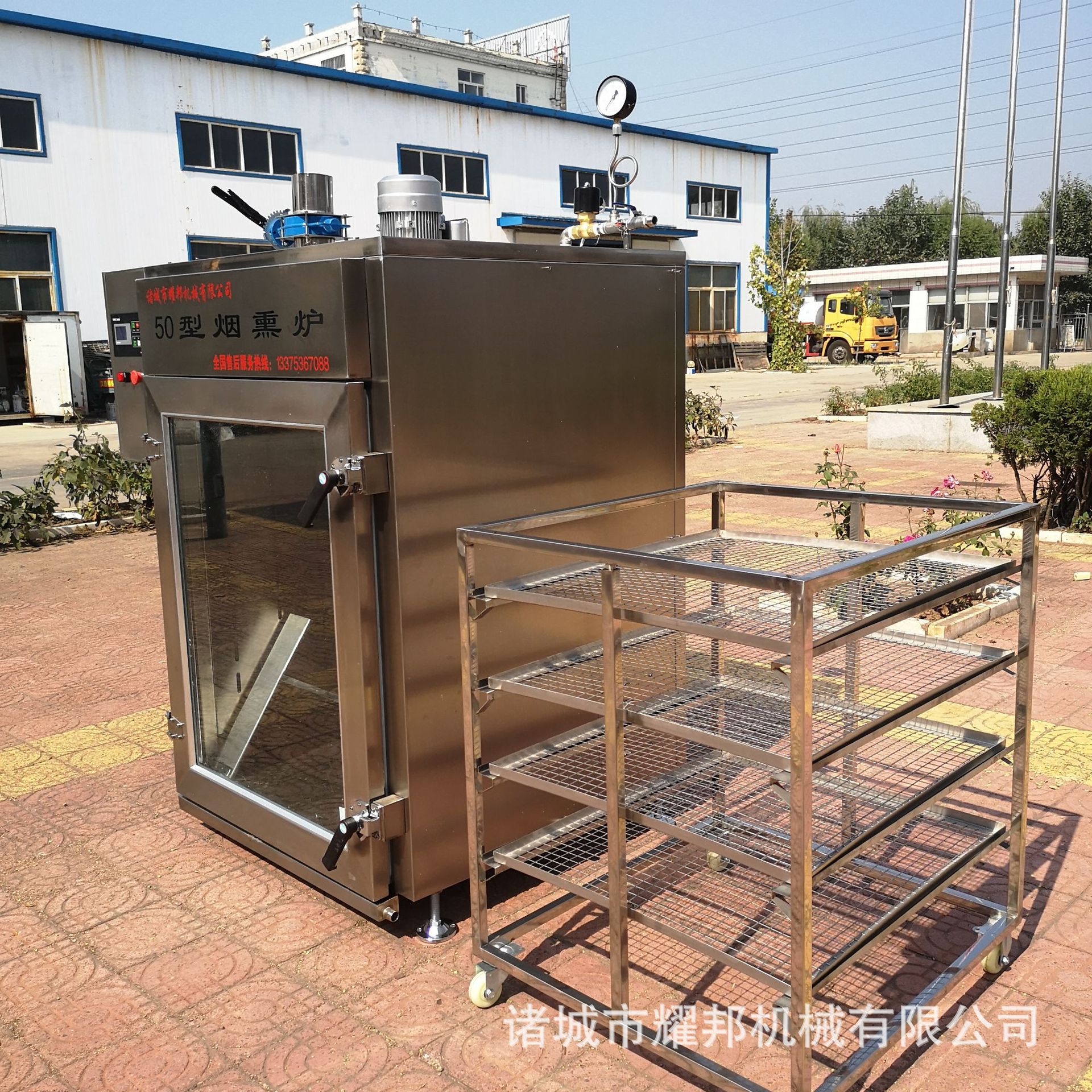 供应台湾烤肠烟熏炉 香肠烟熏炉 烟熏机器糖熏鸡烟熏炉