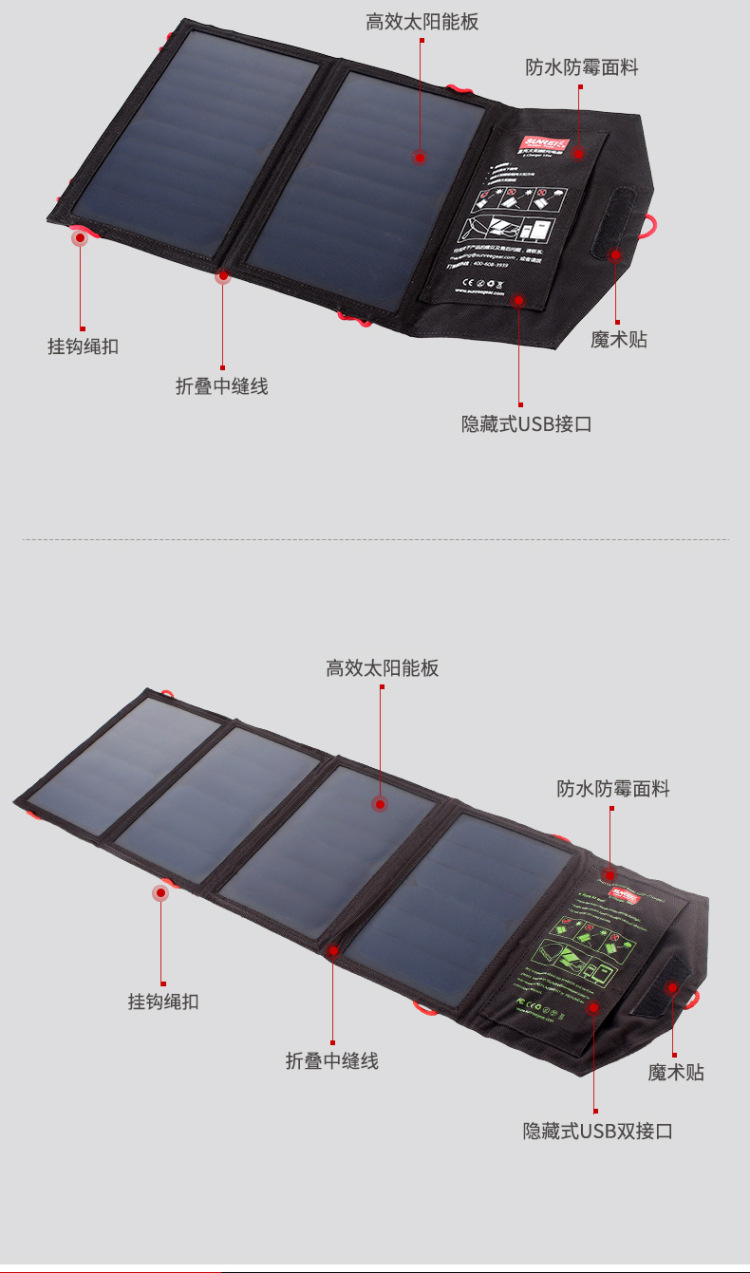 Chargeur solaire - 5 V - Ref 3395735 Image 12
