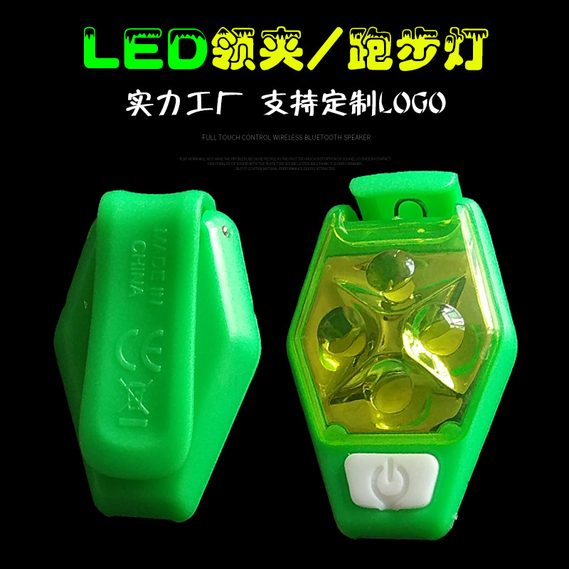 运动发光充电led鞋夹灯 户外夜跑安全信号警示灯跑步灯工厂直销