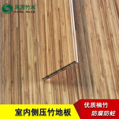 Bamboo Flooring Manufactor wholesale non-slip indoor floor modern Home Furnishing a living room Bamboo floor Surface Smooth