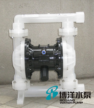 污水、化工QBY-10PP工程塑料耐酸碱，配特氟龙耐高温气动隔膜泵