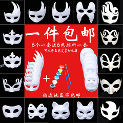DIY white creative children's paper pulp molding face masks for boys and girls, kindergarten painting animal hand-painted masks for wholesale