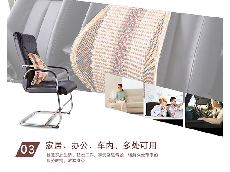 Four Seasons Car Waist Pad Machine Wided Ice Silk Waist Pad Breathable and Cool Driver Waist Pad Mesh Office Chair Waist Pad