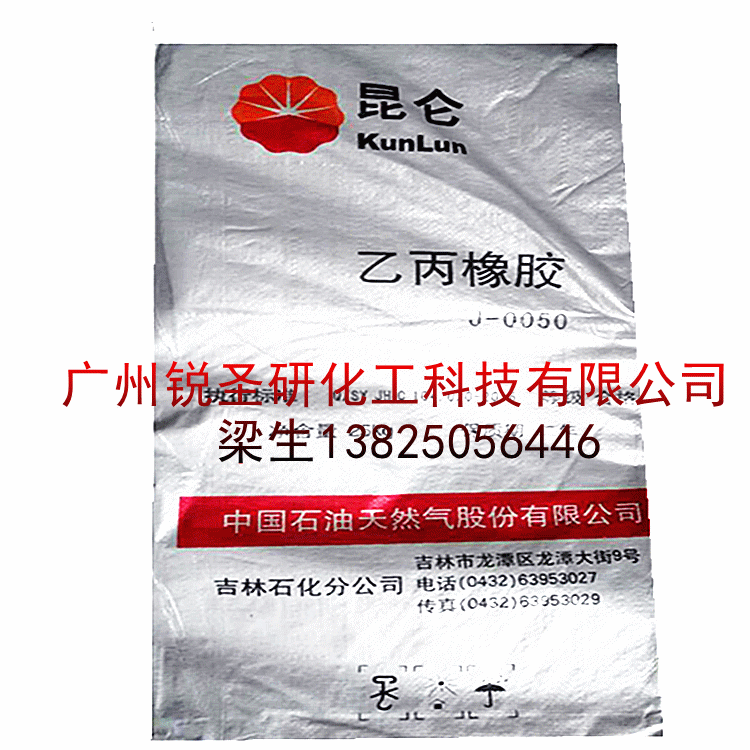 J-0050二元乙丙橡胶粘度指数改进剂 润滑油添加剂耐寒增粘耐低温