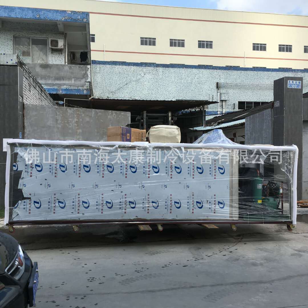 厂家供应大型块冰砖机制冰机 高效节能环保制冰机 工业商用冰砖机