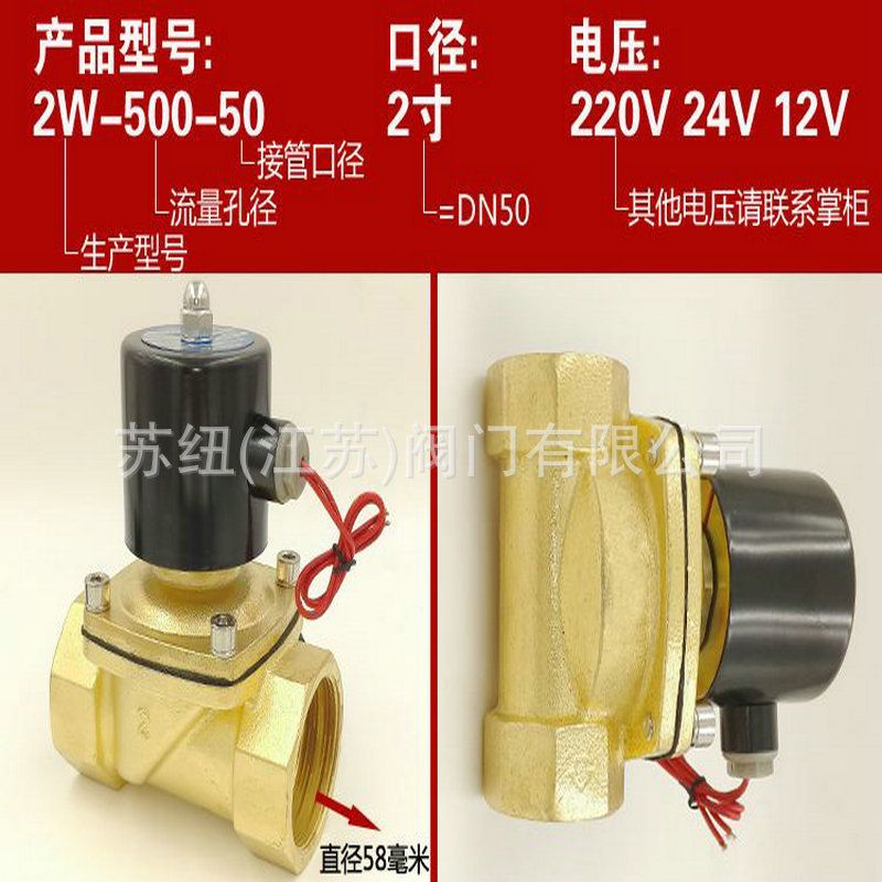 ����ֵ�ŷ�_��ͭ�����Ƶ�ŷ�2W-250-25B