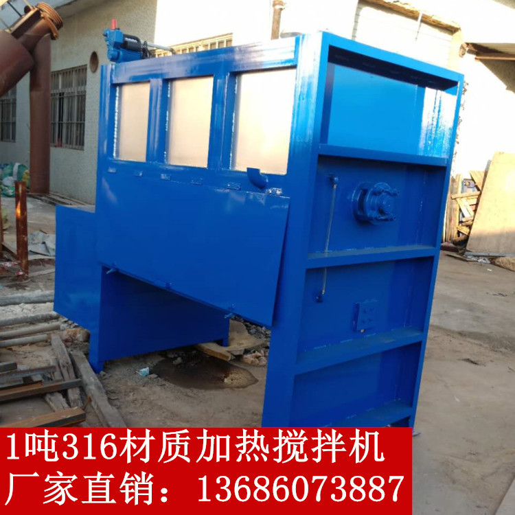 卧式干粉搅拌机双螺旋拌料机生产厂家直接供应