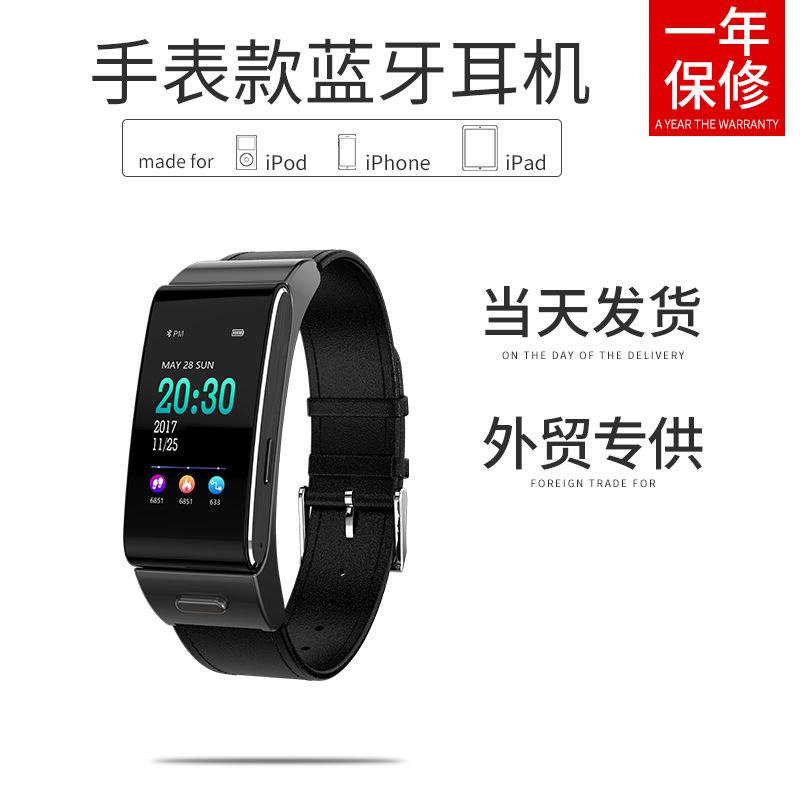 Smart watch - Ref 3392083 Image 1