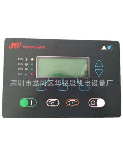 Controller