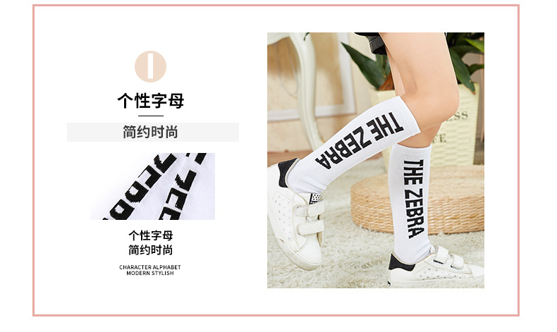 中筒袜_06