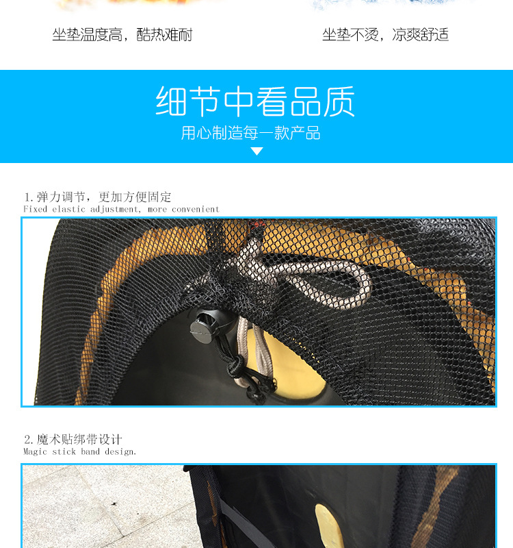 防晒座垫套_12.jpg