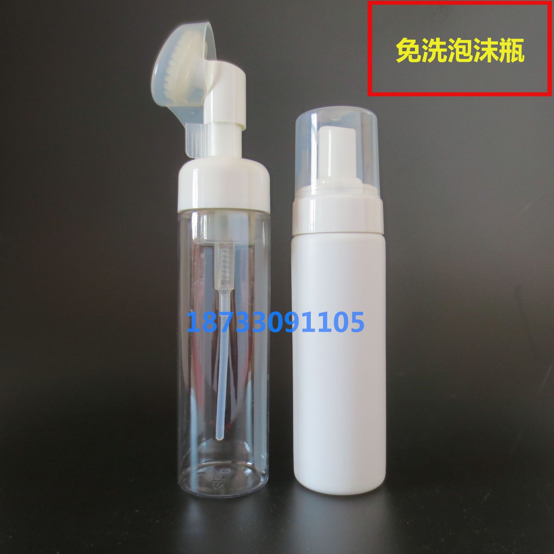 200ml羽绒服泡沫干洗剂瓶pet魔刷免洗泡沫清洗剂瓶小白鞋清洗剂瓶