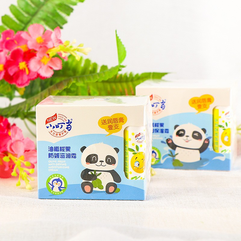 包邮小叮当儿童面霜乳霜橄榄油防皴送唇膏45克
