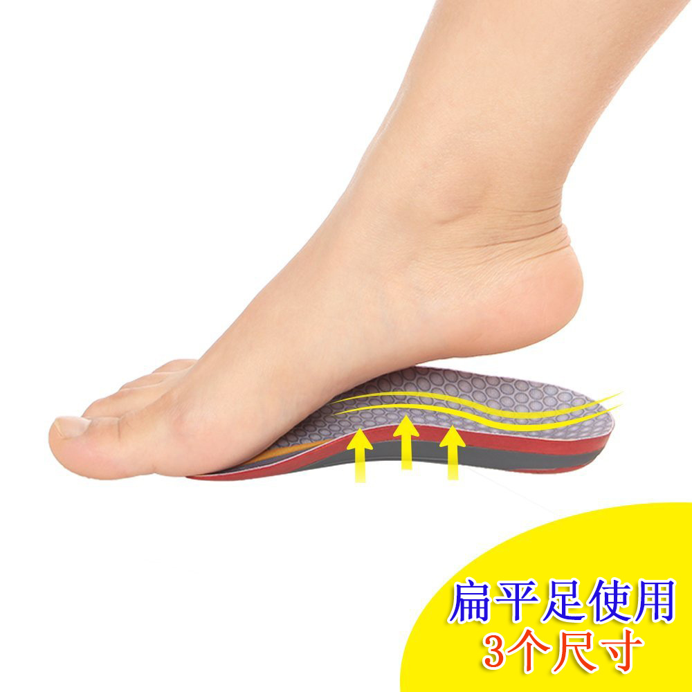 扁平足矫正鞋垫内外八字足外翻矫正X型腿足弓男女按摩运动鞋垫