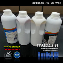 Aīˮ aӡīˮ SUBLIMATION INK