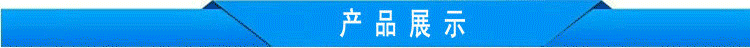 蜡网详情页_03.gif