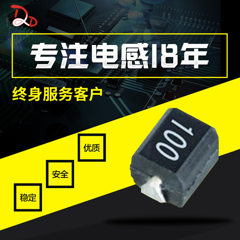 厂家提供 e型片式塑封绕线电感4532-1000UH CM453232-102K 30mA