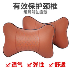 车家两用汽车丹尼皮头枕 车内饰骨头护颈枕 车载座椅透气按摩靠枕