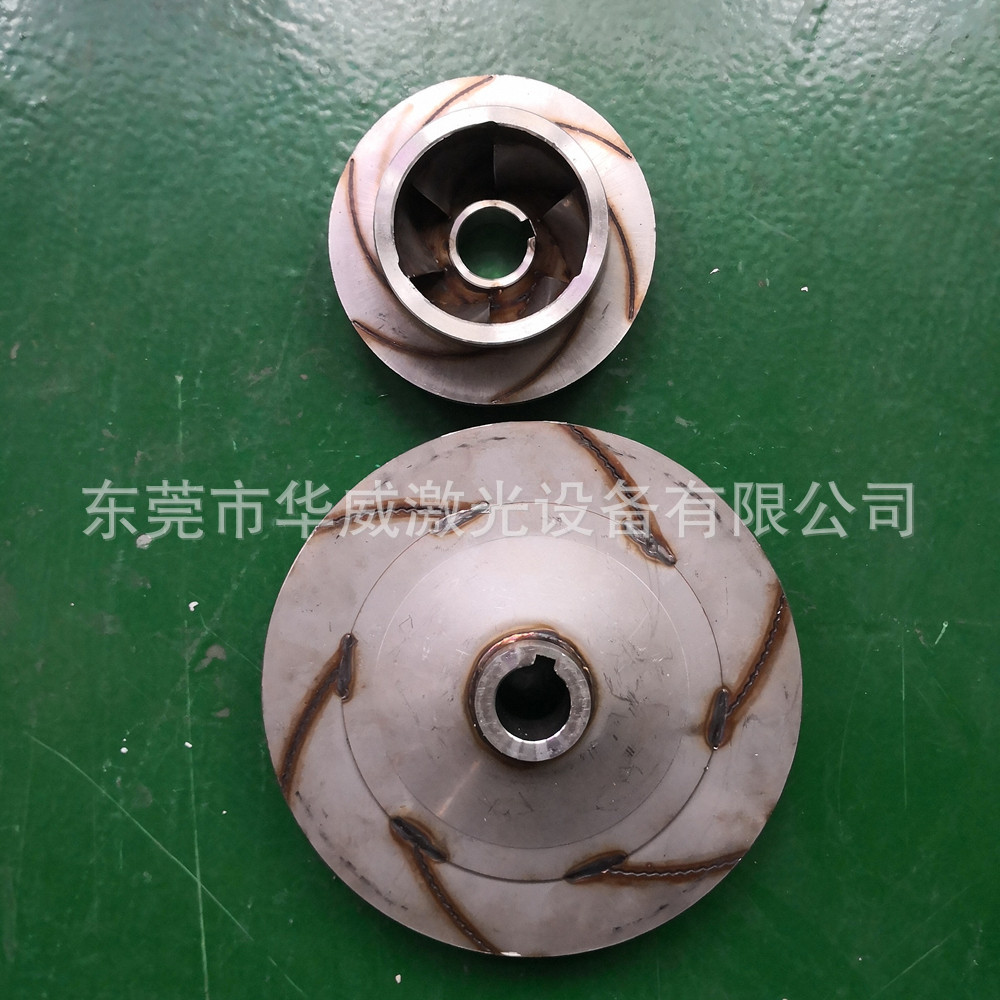 水泵葉輪激光滲透焊接
