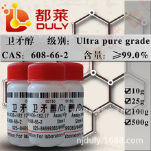 �����Լ� ��ì��/��/�����Ǵ�/������/Dulcitol��񣺳�����99%