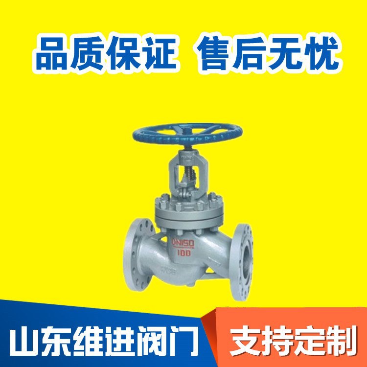 销售供应 国标截止阀 不锈钢法兰截止阀 碳钢截止阀截止阀公司