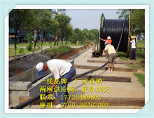 110kVо|ZR-YJLW02-Z 64/110-1x1600D