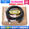 FX/1N/2N/3G/3Uϵplc̵USB-SC09-FX