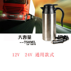 New car thermos cup Portable multi-functional large-capacity stainless steel car electric kettle Car kettle