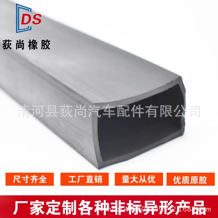 方形橡胶条硅胶密封条矩形空心挤出橡胶密封条绝缘耐高温硅胶条