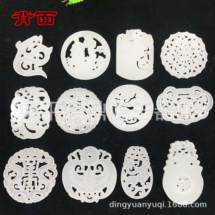阿富汗白玉鏤空吊墜 古龍如意玉鎖牌 羊脂白玉鏤空玉石掛件批發