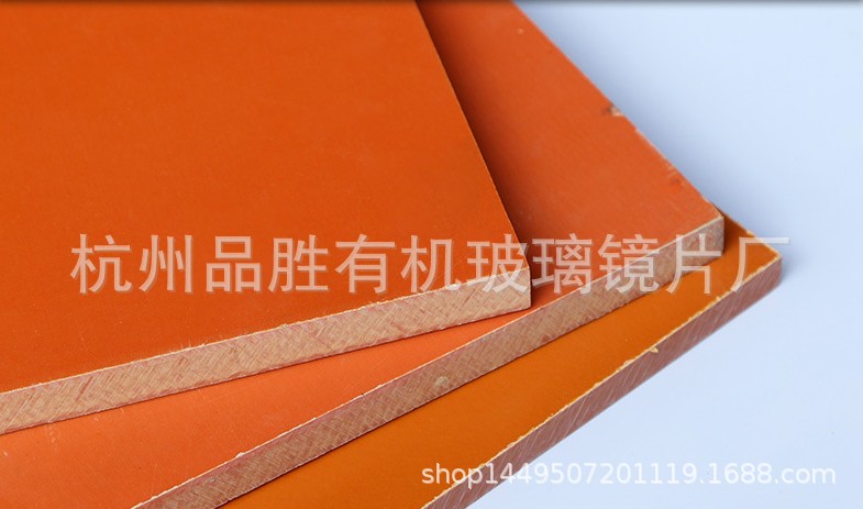 电木板加工 生产批发3-100mm酚醛树脂板 优质胶木绝缘板加工定制