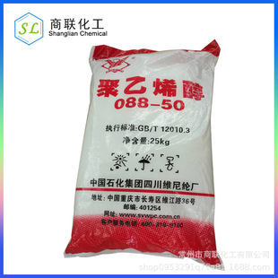 ��ʯ�����S ����ϩ��088-50 PVA 2488 ���K���� ���� ������ �㽭