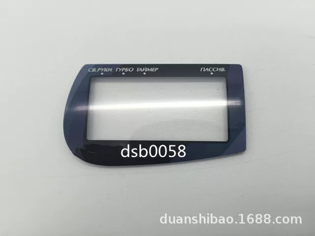 H корпус корпус Scher-Khan Magicar 4 DSB0058