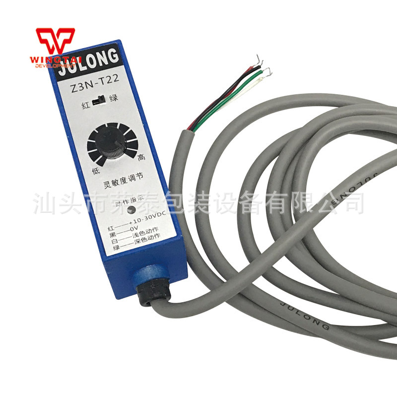 巨龙JULONG Z3N系列光电开关 Z3N-T22