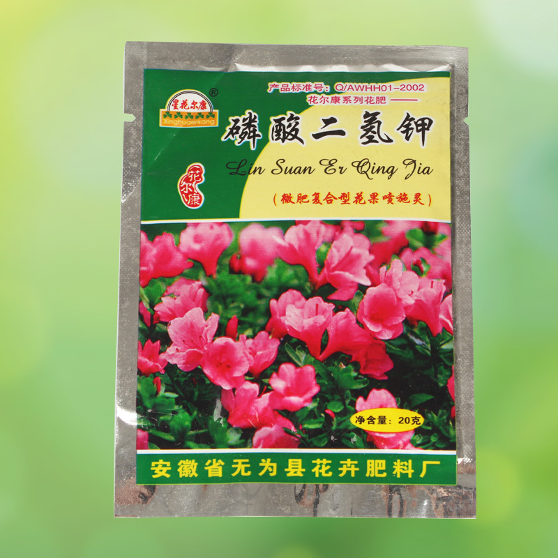 批發小袋裝 酸性速效花肥 葉面肥 磷酸二氫鉀 催花保果富含氮磷鉀