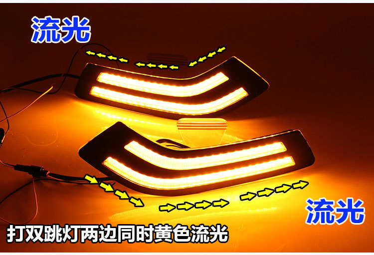 Suitable for 18-19 Buick Excelle daytime running lights specially modified LED daytime running lights front bumper lights front fog lights