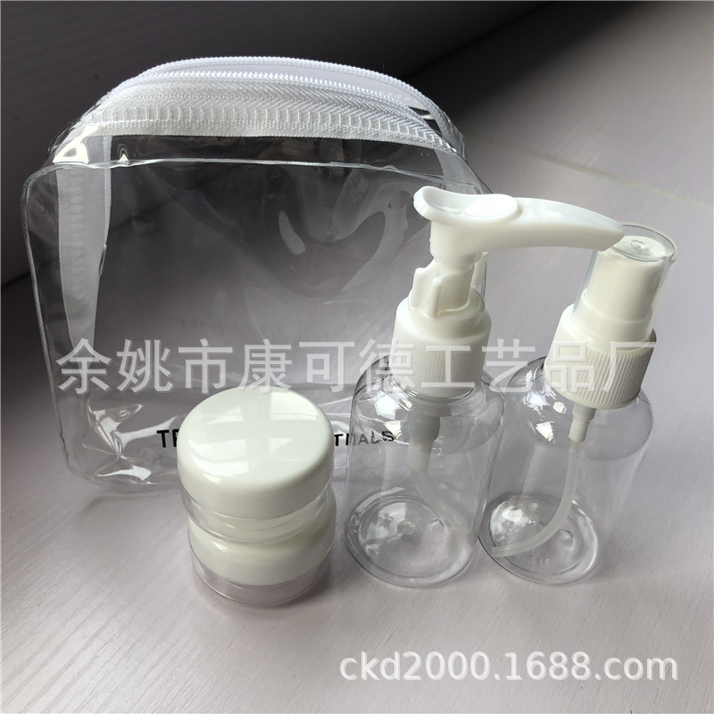 外出旅行套装分装瓶 ，4件套眼霜分装罐，化妆品喷雾瓶