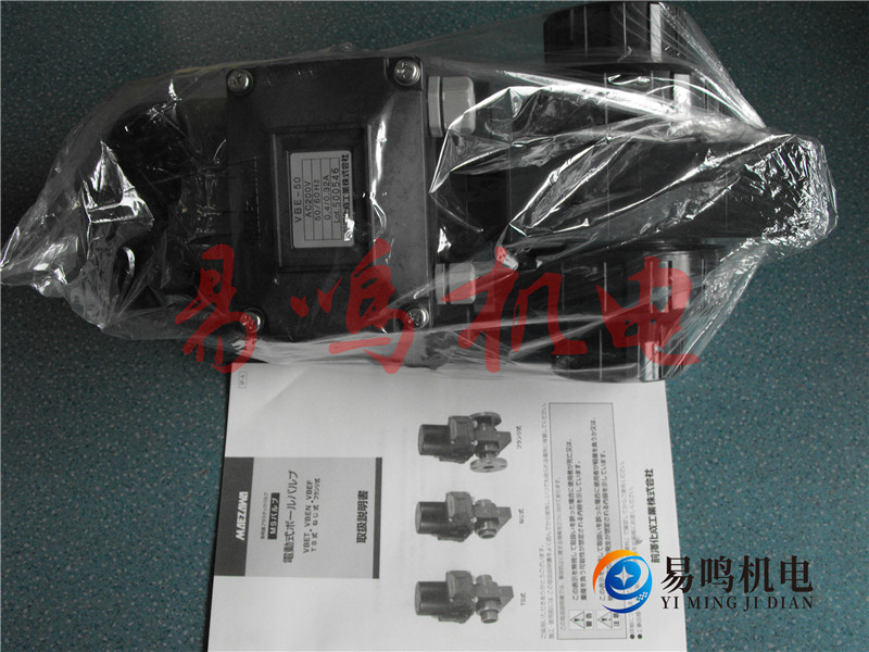 日本前泽化成电动阀VBET-50 AC200V