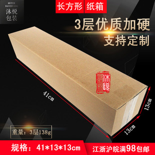 41*13*13�L�l3�Ӽ�Ӳ�L�����䠝���ϰ�LED���b��P���ֿ��f����